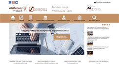 Desktop Screenshot of fondirk.ru