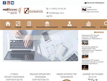Tablet Screenshot of fondirk.ru
